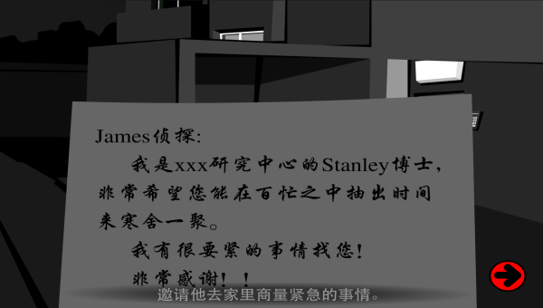 博士的家2中文版截图