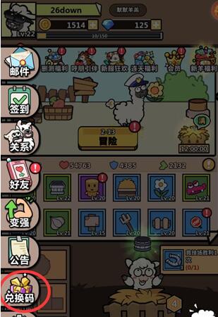 怎么兑换:2