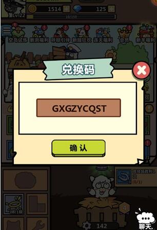 怎么兑换:3