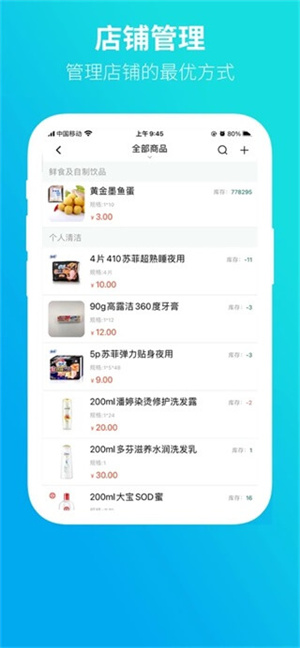 软件介绍截图