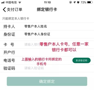 黔彩云零售订烟下载2023版订烟八步法截图6