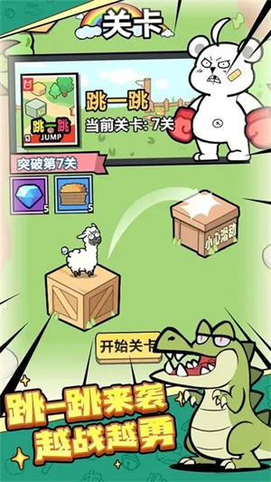 洋葱骑士团免广告版游戏介绍