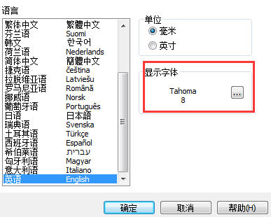 codesoft怎么改中文?3