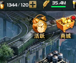 末日围城免费充值版快速升30级技巧攻略截图2