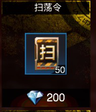 末日围城免费充值版快速升30级技巧攻略截图4