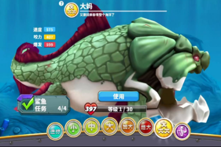 大妈