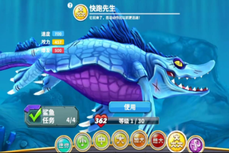 快跑先生