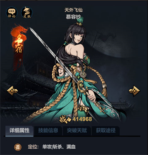 慕容纱