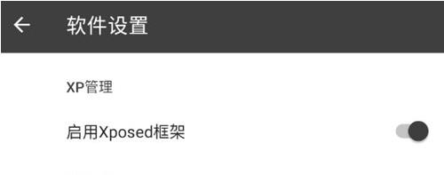 使用教程截图2