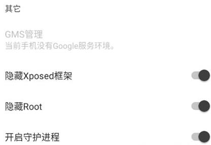 使用教程截图4