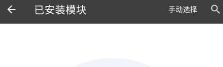 使用教程截图5