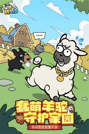 洋葱骑士团内置菜单破解版 第1张图片