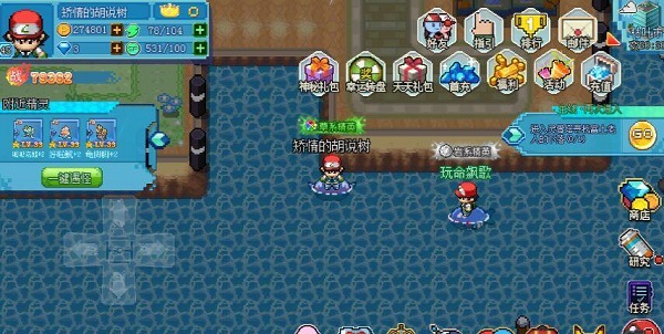 游戏攻略截图3