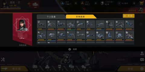 末日远征军团战详细攻略2