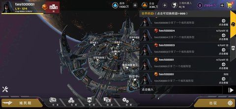 末日远征军团战详细攻略3