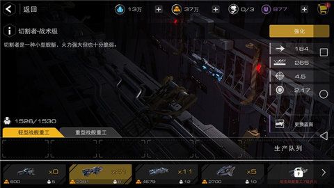 末日远征军团战详细攻略4