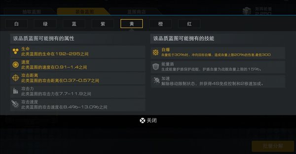 末日远征各舰船升星优先度1