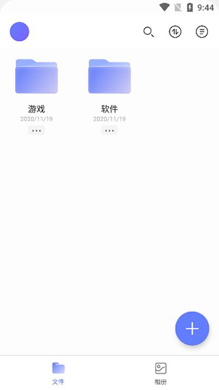 使用教程截图3