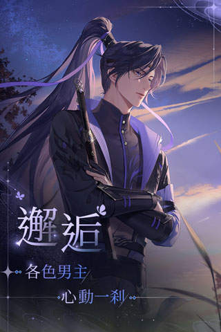 角色介绍2