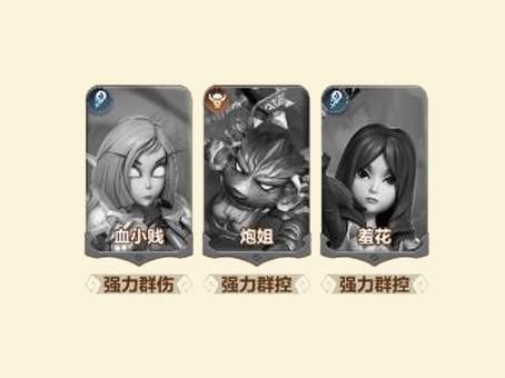0氪阵容截图2