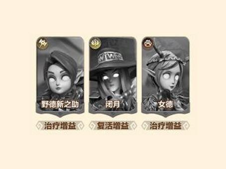 0氪阵容截图4