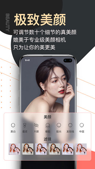 提词器爱提词app截图