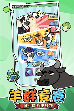 洋葱骑士团手游羊驼草垛 第1张图片