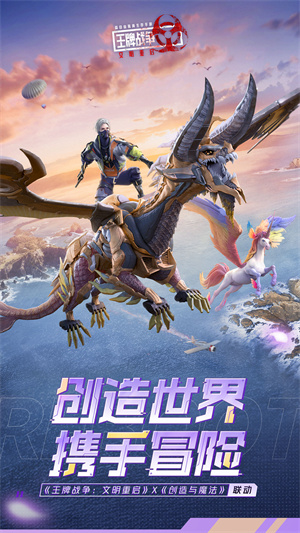 王牌战争旧版本游戏特色