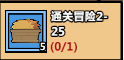 玩法介绍截图1