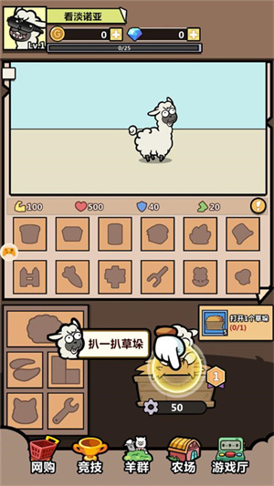 玩法介绍截图2