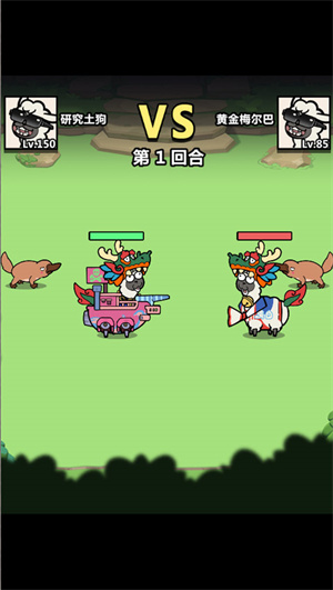 玩法介绍截图3