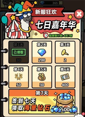 玩法介绍截图6