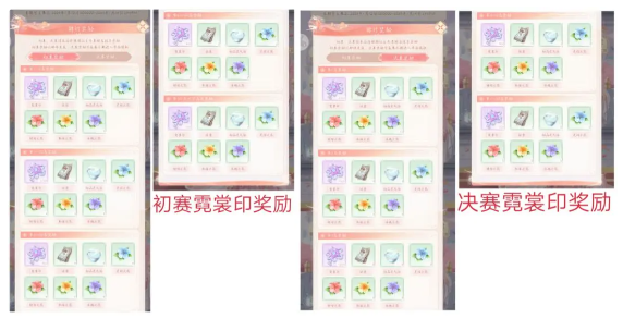 霓裳宫攻略截图3