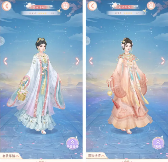 霓裳宫攻略截图6
