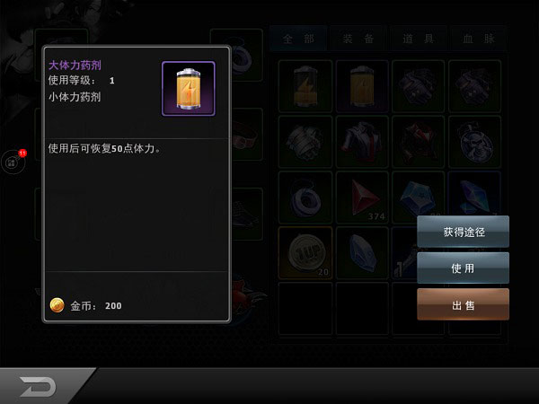 拳皇97ol快速冲级攻略5