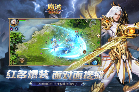 游戏介绍截图
