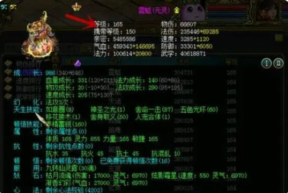 娃娃培养攻略1