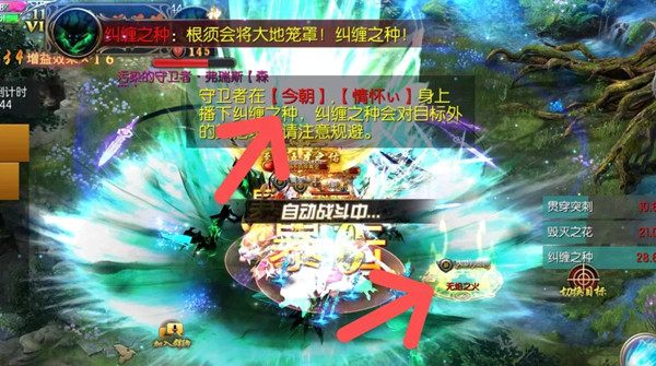 往昔之森通关攻略2