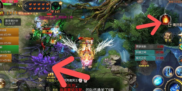 往昔之森通关攻略3