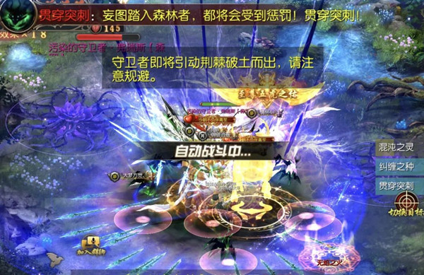往昔之森通关攻略4