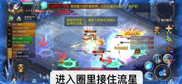 往昔之森通关攻略7