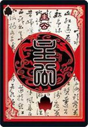 游戏玩法1