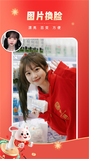 可拍app软件介绍截图