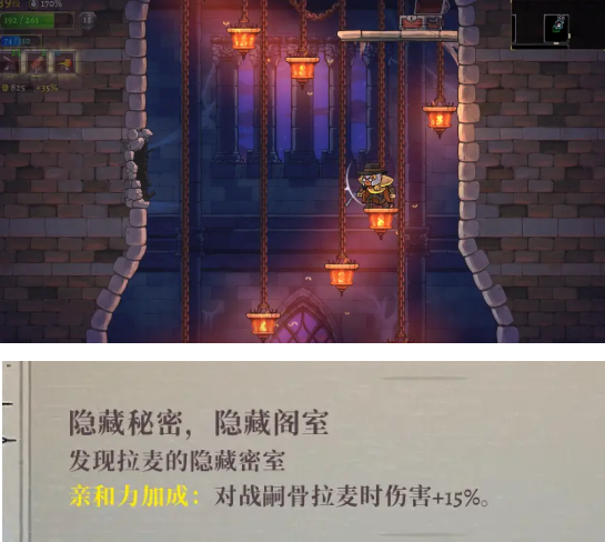 盗贼遗产2移植版中文版隐藏秘密1