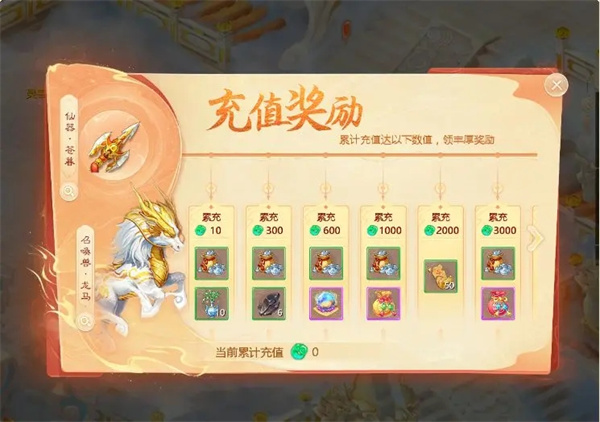 大话西游官方正版新区种族发展攻略2