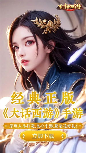大话西游手游免费无限仙玉神兽 第3张图片