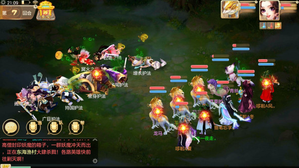 大话西游手游免费无限仙玉神兽版快速升级攻略3