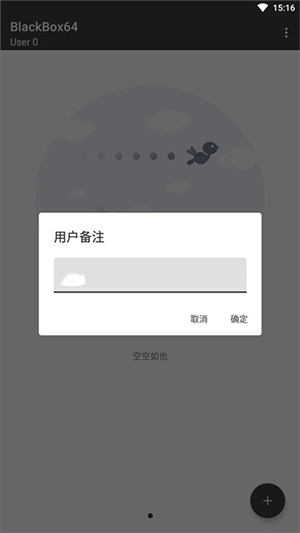 使用方法2