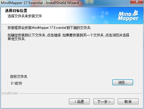 安装教程截图5