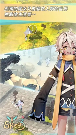 魔女之泉3手游下载截图4